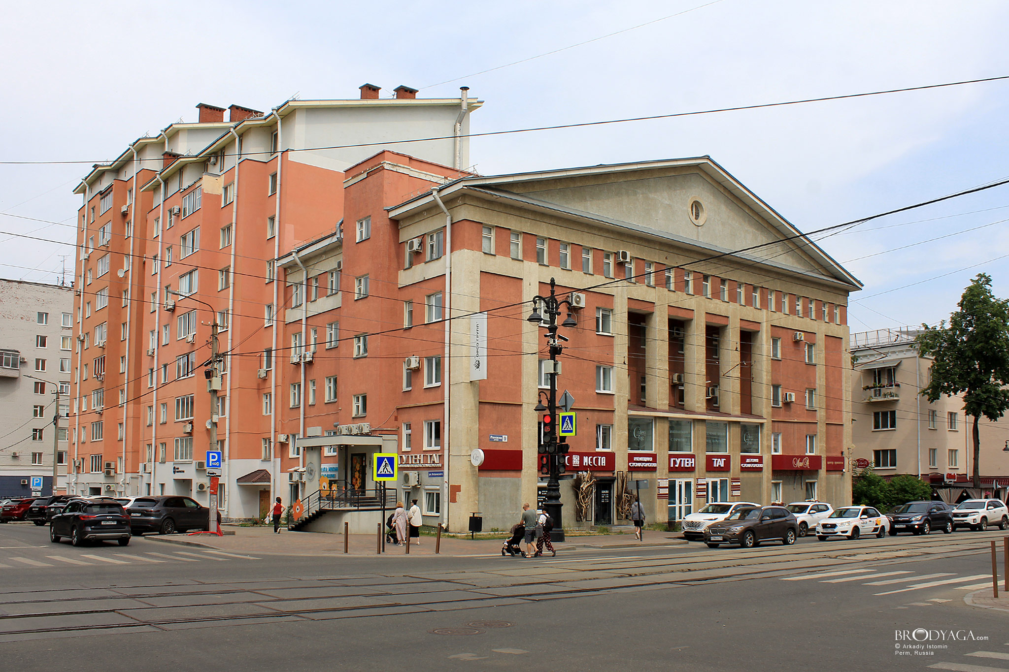 ул. Ленина, 9, Пермь